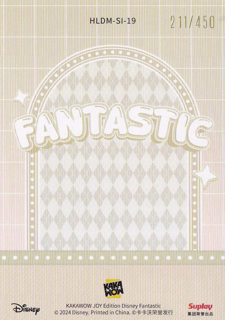 2024 Festivals Joy Edition Vol. 2: Fantastic - Mulan (#211/450) (USR)