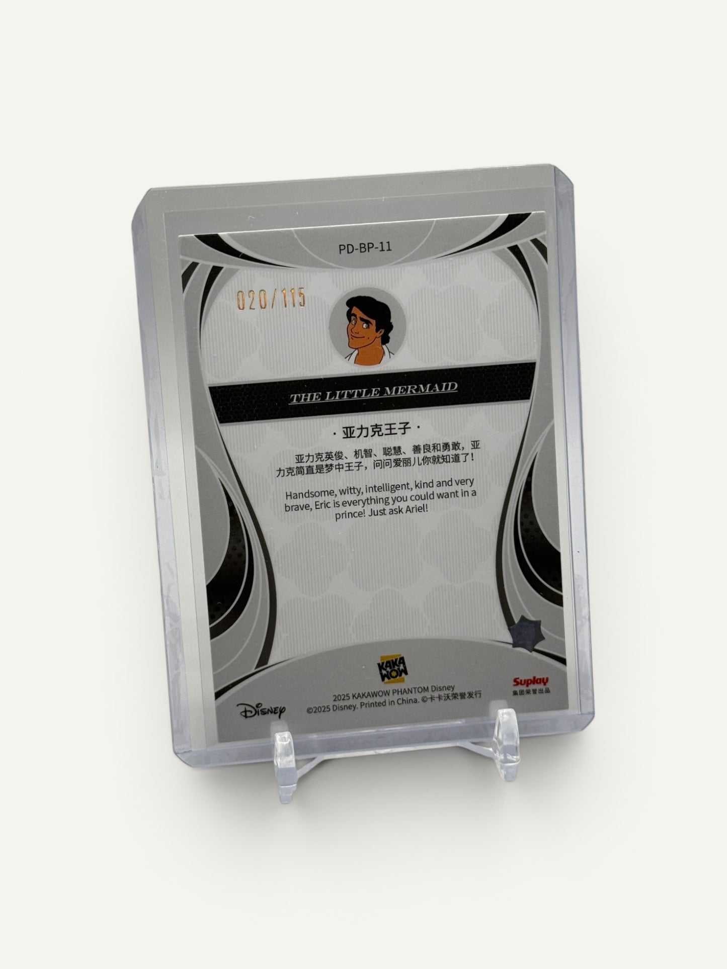 2025 Kakawow Phantom - Purple Refractor - Prince Eric (#020/115)