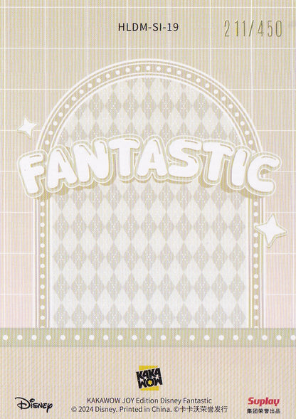2024 Festivals Joy Edition Vol. 2: Fantastic - Mulan (#211/450) (USR)