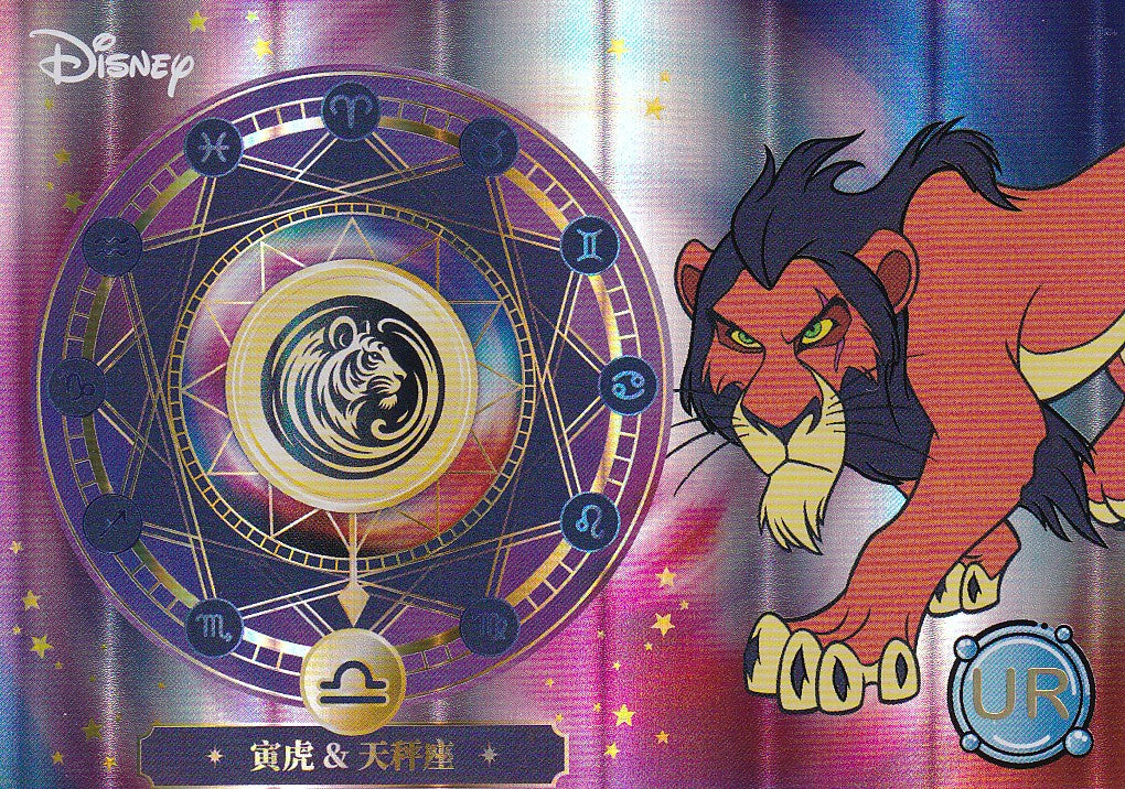 Digital scan of front of card.