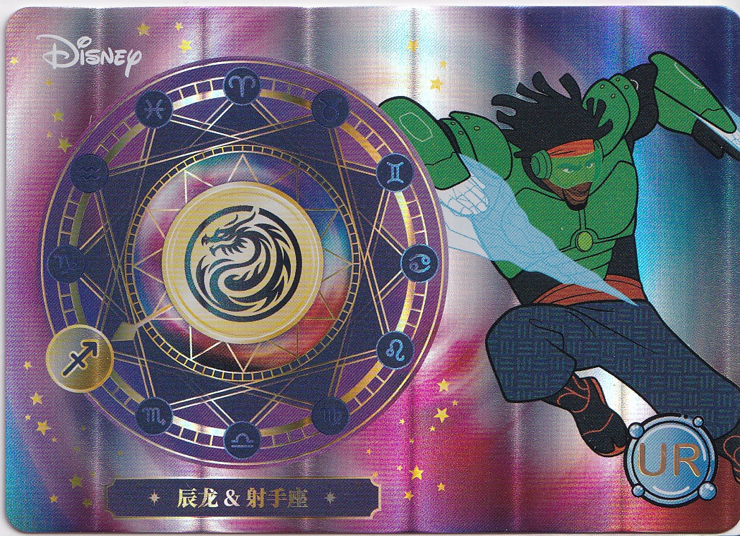 2024 Festivals Joy Edition Vol. 2: Fantastic - Wasabi (UR)