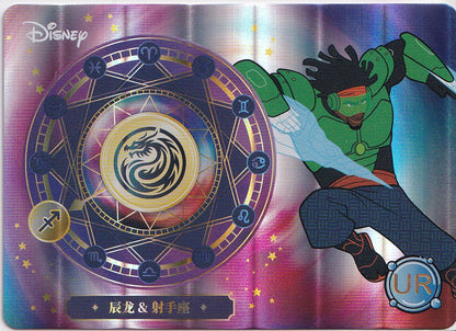 2024 Festivals Joy Edition Vol. 2: Fantastic - Wasabi (UR)