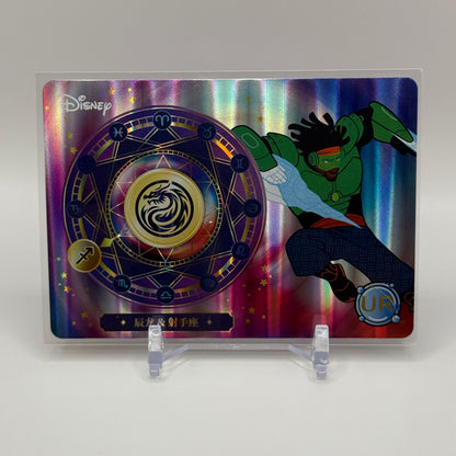 2024 Festivals Joy Edition Vol. 2: Fantastic - Wasabi (UR)