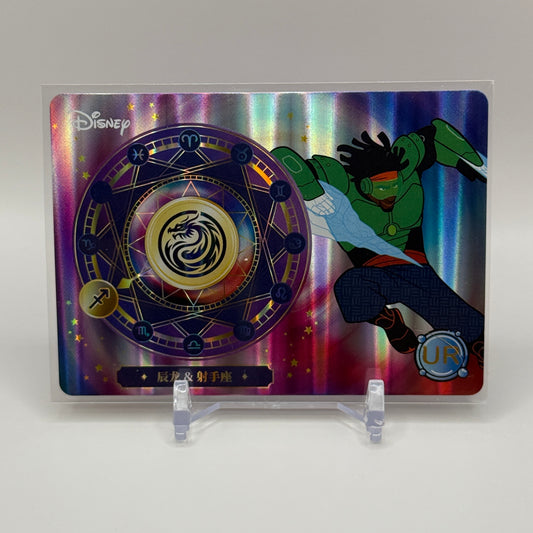 2024 Festivals Joy Edition Vol. 2: Fantastic - Wasabi (UR)