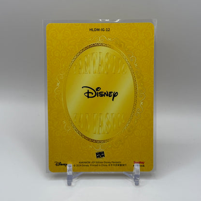 2024 Festivals Joy Edition Vol. 2: Fantastic - Bambi (GUR)