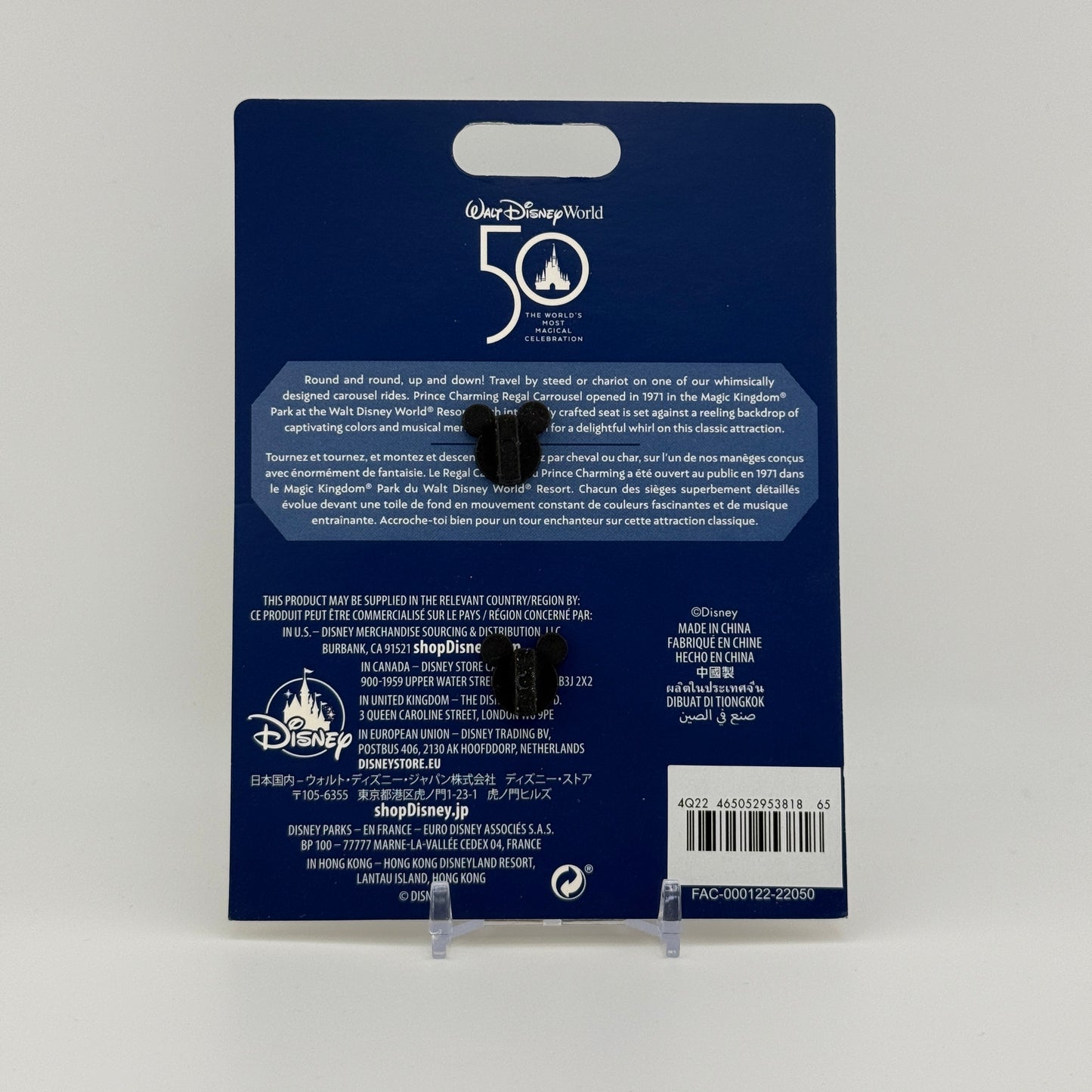 Mickey Mouse Main Attraction - Prince Charming Regal Carousel Pin (LE)