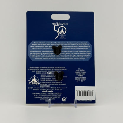 Mickey Mouse Main Attraction - Prince Charming Regal Carousel Pin (LE)