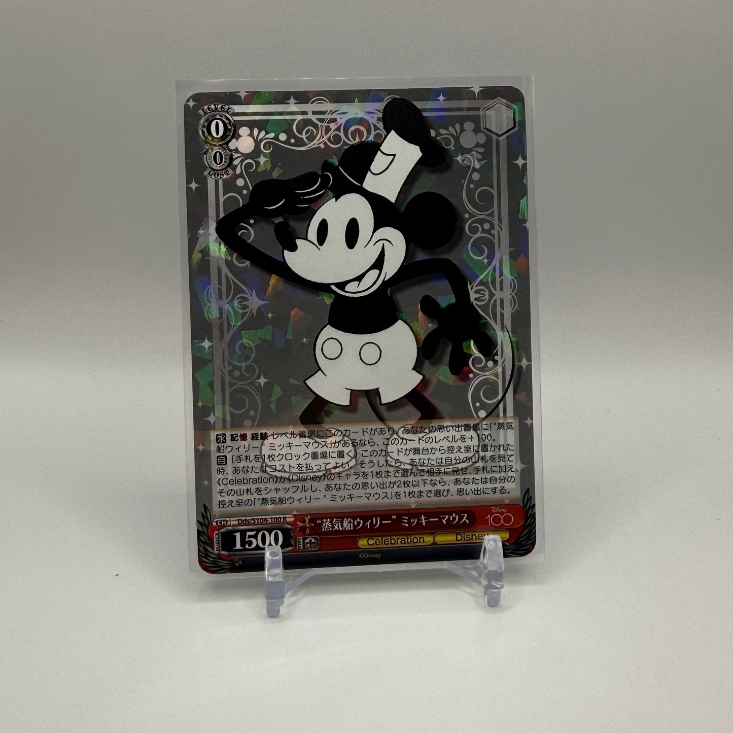 2023 Weiss Schwarz Disney 100 - Steamboat Willie (R)