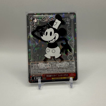 2023 Weiss Schwarz Disney 100 - Steamboat Willie (R)