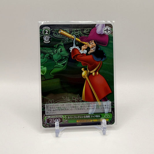 2023 Weiss Schwarz Disney 100 - Captain Hook (SR)