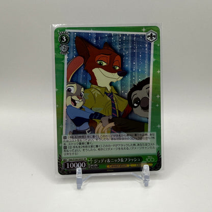 2023 Weiss Schwarz Disney 100 - Judy Hopps, Nick Wilde & Flash (SR)