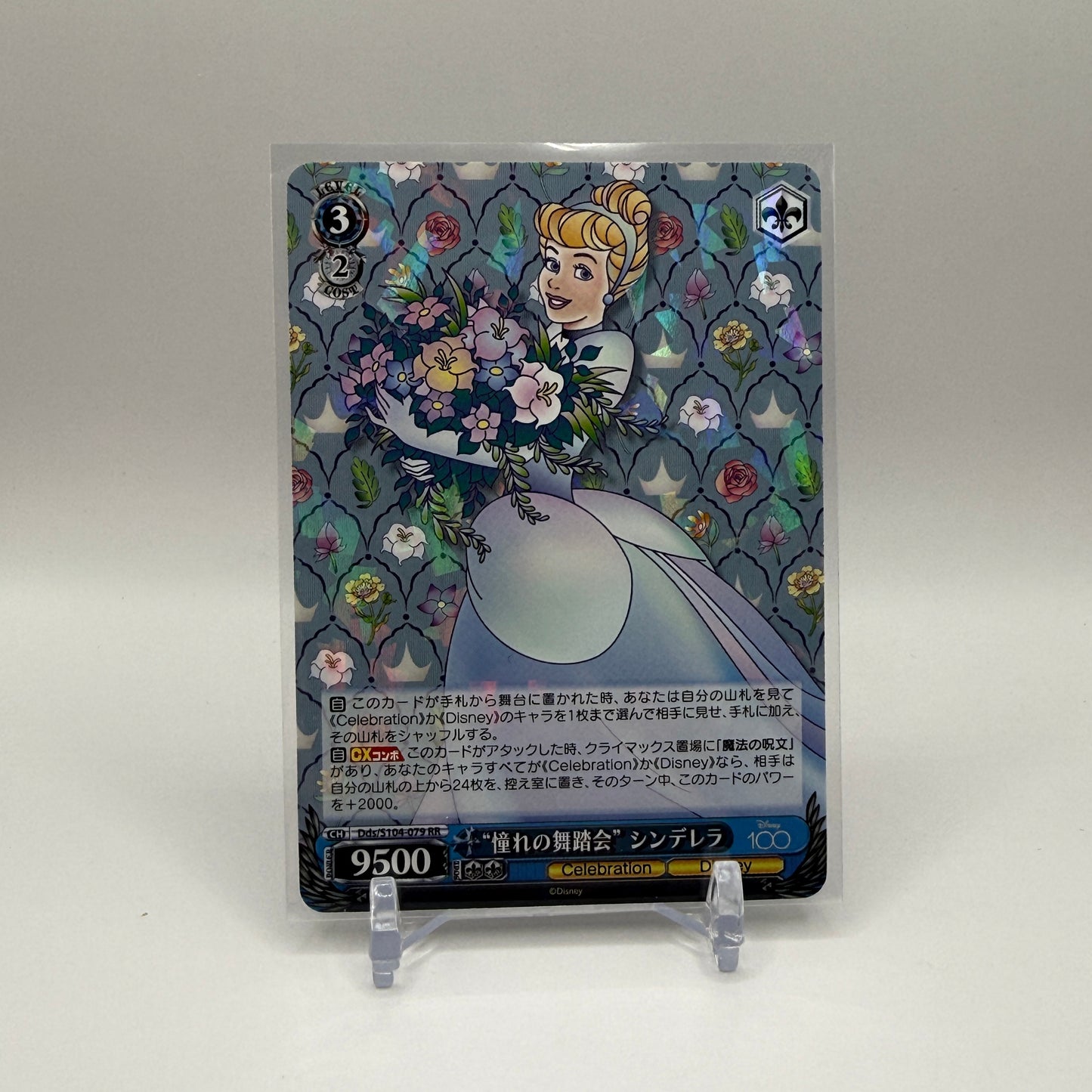 2023 Weiss Schwarz Disney 100 - Cinderella (RR)