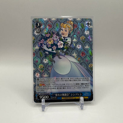 2023 Weiss Schwarz Disney 100 - Cinderella (RR)
