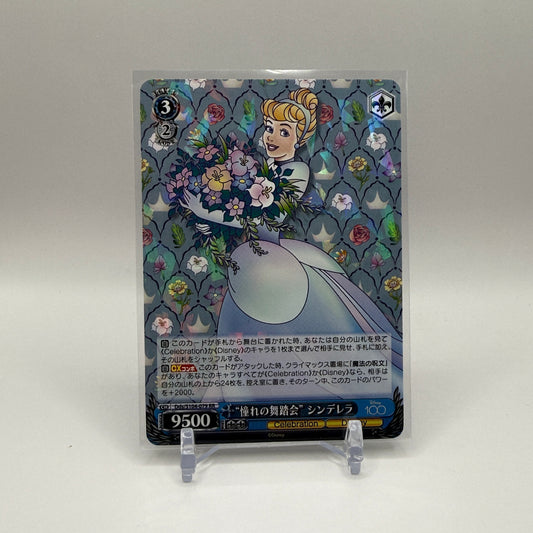 2023 Weiss Schwarz Disney 100 - Cinderella (RR)