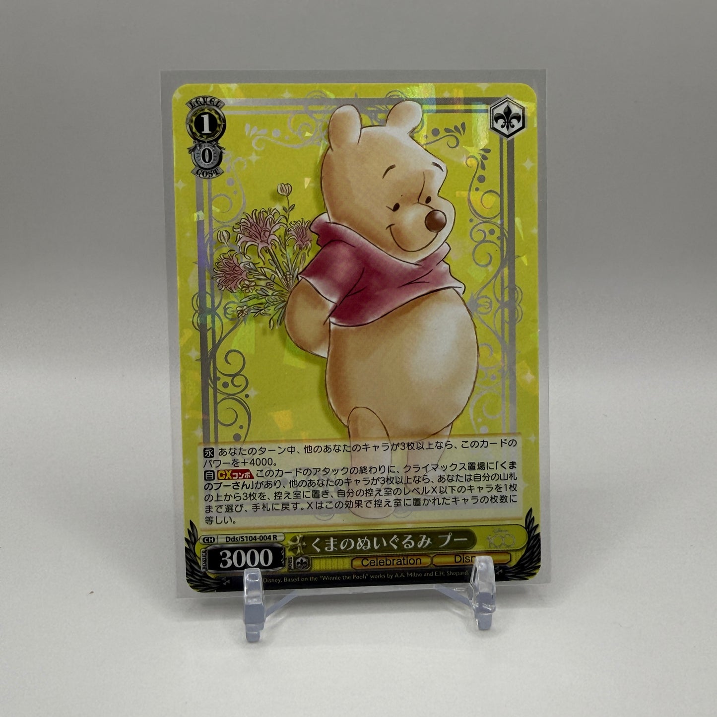 2023 Weiss Schwarz Disney 100 - Winnie the Pooh (R)