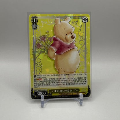 2023 Weiss Schwarz Disney 100 - Winnie the Pooh (R)