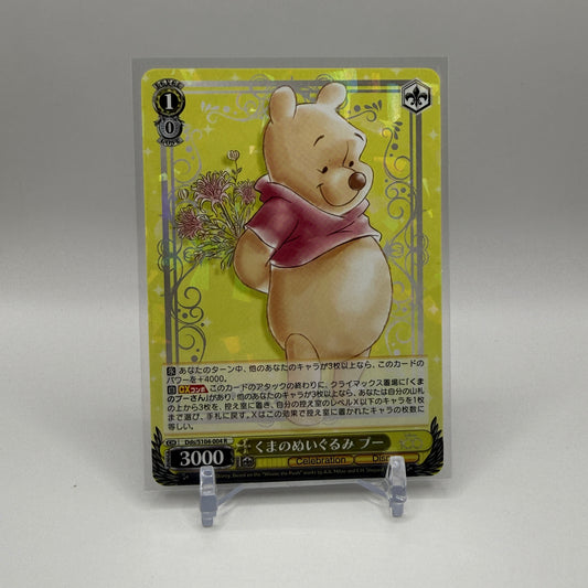 2023 Weiss Schwarz Disney 100 - Winnie the Pooh (R)