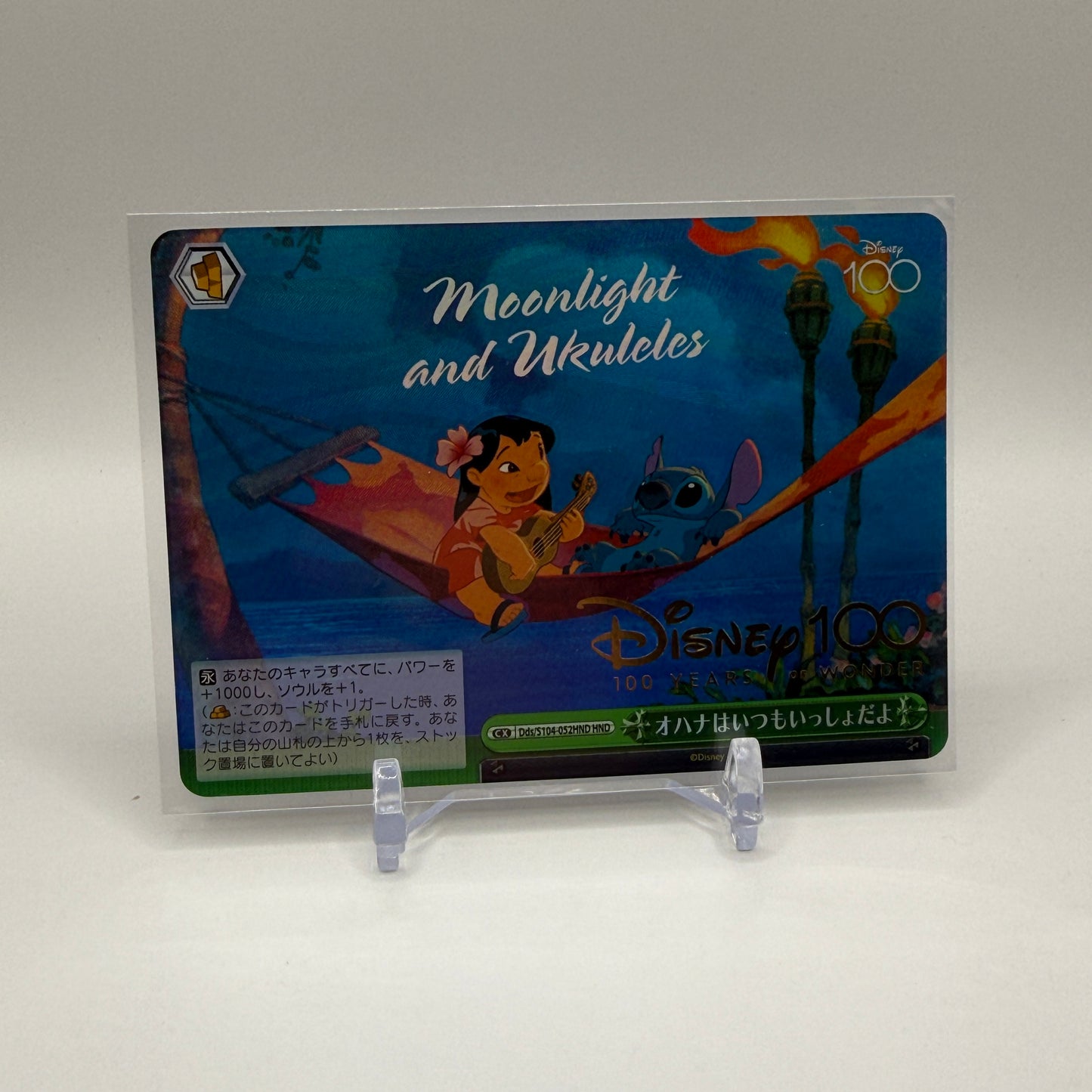 2023 Weiss Schwarz Disney 100 - "Ohana is Always With You" (HND)