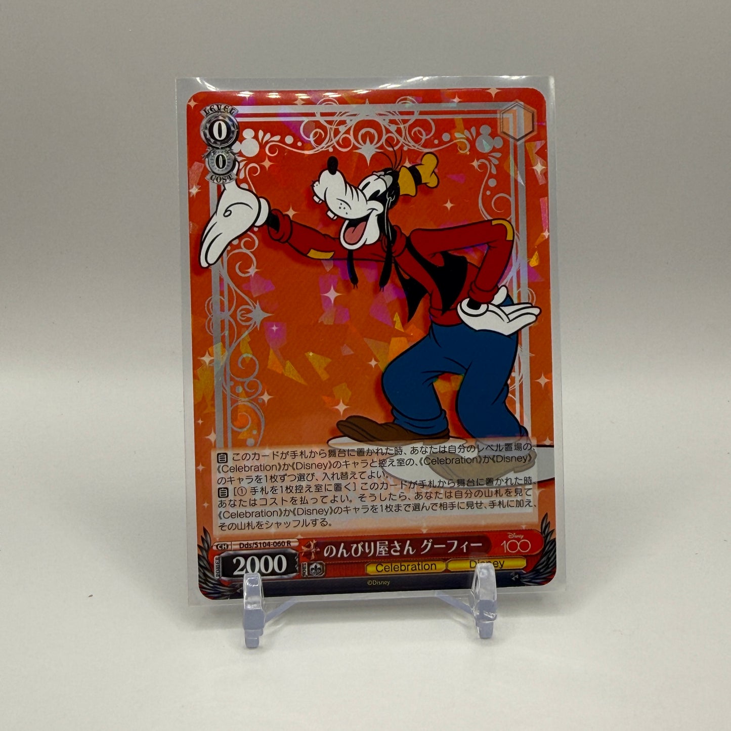 2023 Weiss Schwarz Disney 100 - Goofy (R)